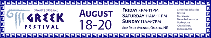 Advertising Banner example Omaha Greek Festival
